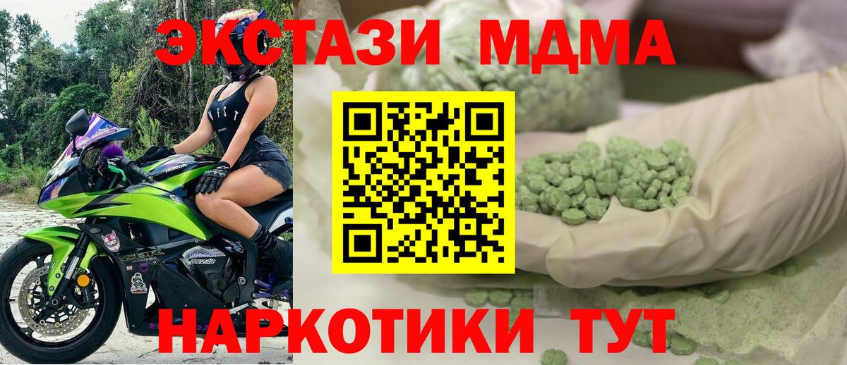 Ecstasy круглые  Ecstasy Punisher  Ecstasy  Вход с VPN  Люберцы 