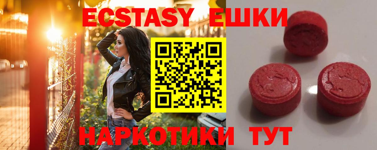 Экстази Cube Люберцы