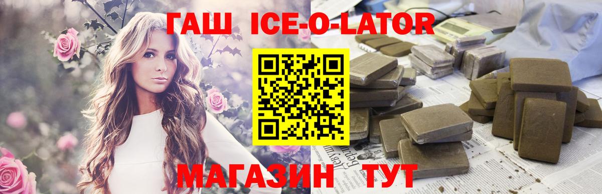ГАШ убойный  Вход с VPN  Люберцы 
