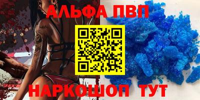 амф Уссурийск