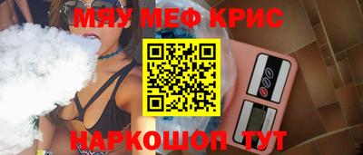 COCAINE Чебаркуль