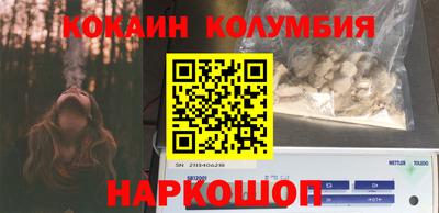 герыч Усть-Илимск