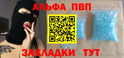 спиды Усть-Джегута