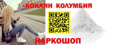 амф Уссурийск