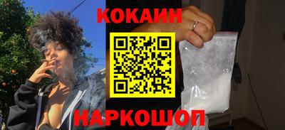 COCAINE Чебаркуль