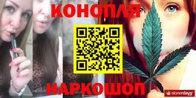 мяу мяу кристалл Чебоксары
