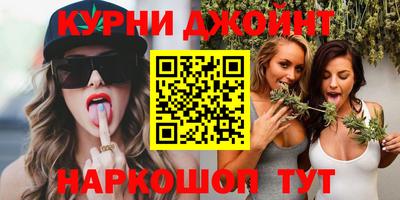 мяу мяу кристалл Чебоксары