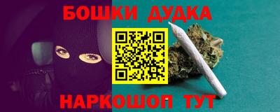 амф Уссурийск