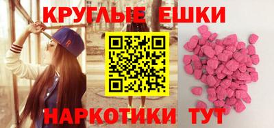 спиды Усть-Джегута