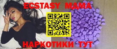 спиды Усть-Джегута
