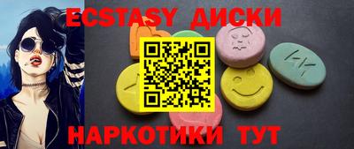 герыч Усть-Илимск