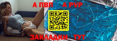 амф Уссурийск