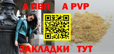 амф Уссурийск