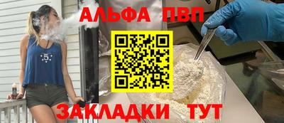 герыч Усть-Илимск