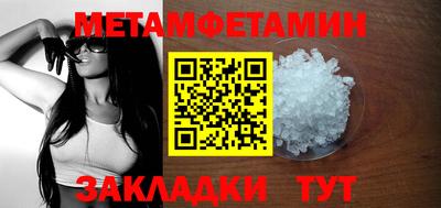спиды Усть-Джегута