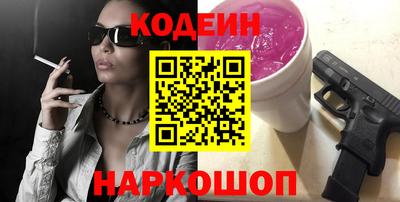 герыч Усть-Илимск