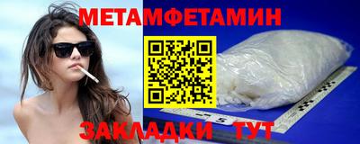 амф Уссурийск