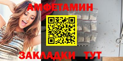 мяу мяу кристалл Чебоксары