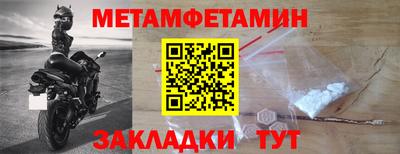амф Уссурийск