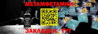 COCAINE Чебаркуль
