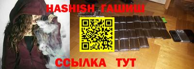 герыч Усть-Илимск