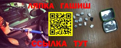 амф Уссурийск