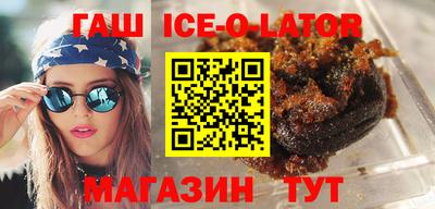 герыч Усть-Илимск