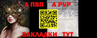 мдпв Чапаевск