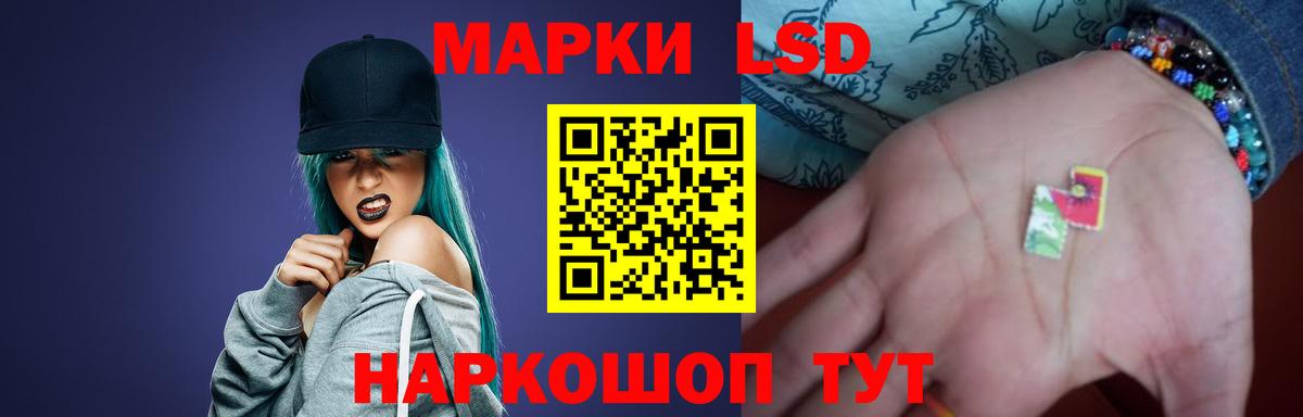ЛСД экстази ecstasy Люберцы