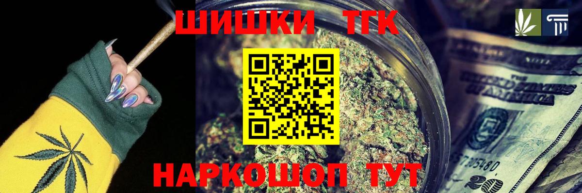 Канабис ГИДРОПОН  Вход с VPN  Люберцы  Каннабис индика  Конопля гибрид  Бошки марихуана конопля 