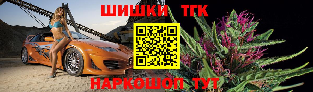 Шишки марихуана конопля Люберцы